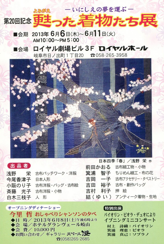kimonotati